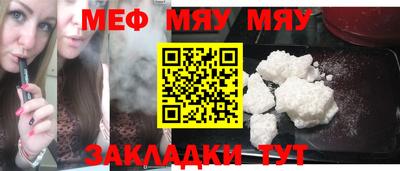 мескалин Малгобек
