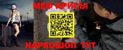 амф Мариинск