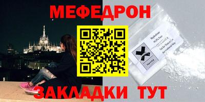 мескалин Малгобек