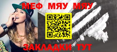 амф Мариинск