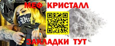 амф Мариинск