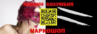 мескалин Малгобек