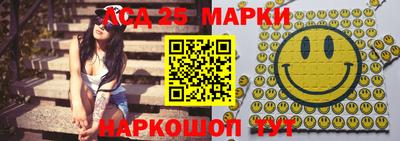 мескалин Малгобек