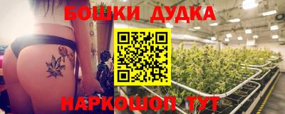 мескалин Малгобек