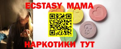 гашиш Малоярославец