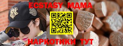 гашиш Малоярославец