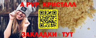амф Мариинск