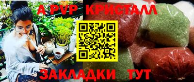 мескалин Малгобек