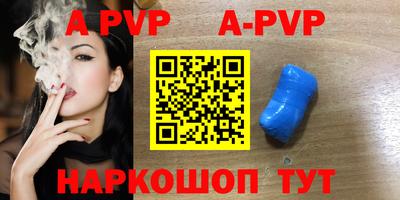 гашиш Малоярославец