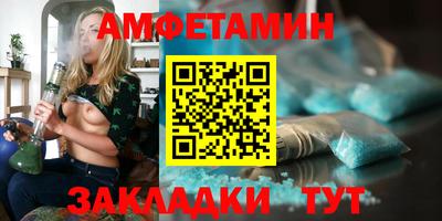 амф Мариинск