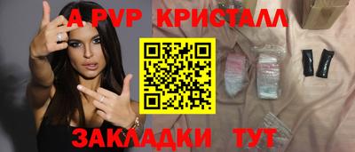 гашиш Малоярославец