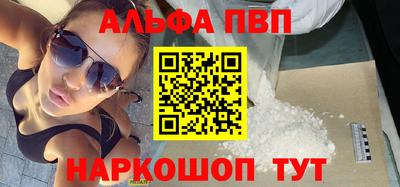 гашиш Малоярославец