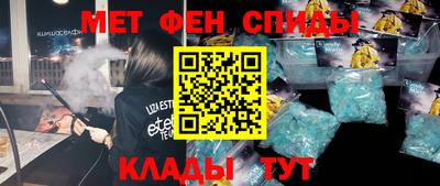 амф Мариинск