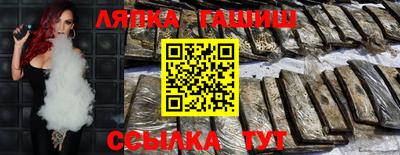гашиш Малоярославец