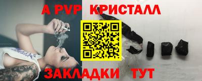 амф Мариинск