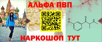 амф Мариинск