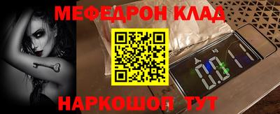 мескалин Малгобек