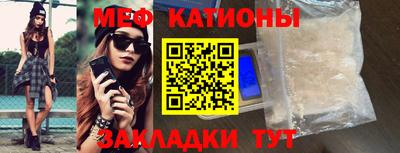 мескалин Малгобек