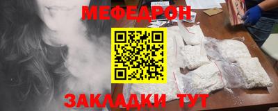 амф Мариинск