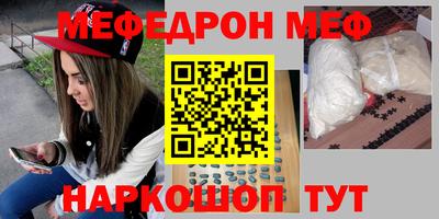 амф Мариинск