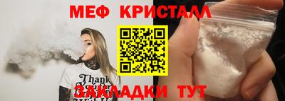 мескалин Малгобек