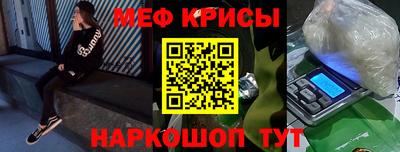 амф Мариинск