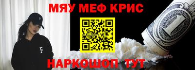амф Мариинск