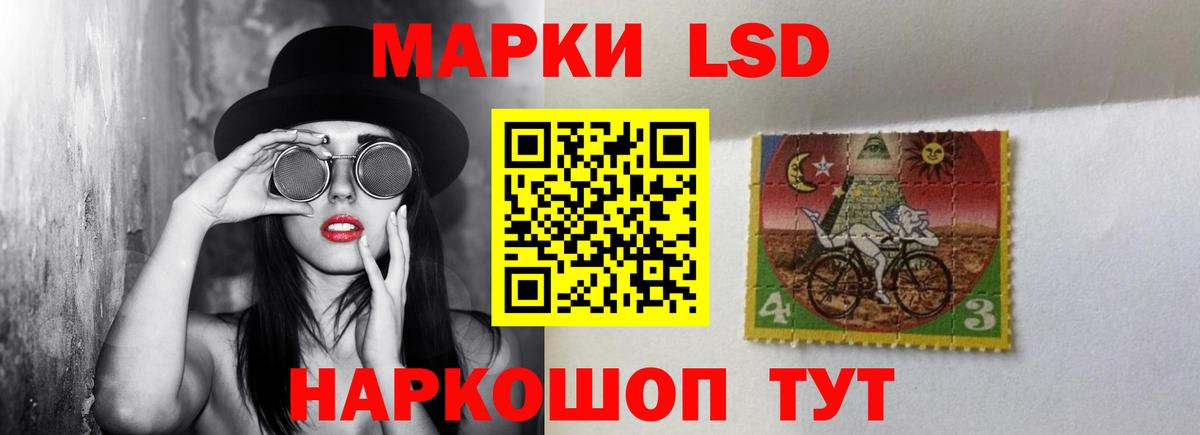 LSD-25 экстази кислота  Лсд 25 экстази  Железноводск  LSD-25 экстази кислота  Вход с VPN 