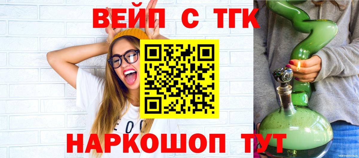 Дистиллят ТГК Wax Железноводск